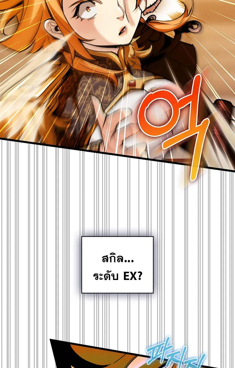 Fated to Be Loved by Villains โชคชะตากำหนดให_สาวๆต_วร_ายมาร_กฉ_น ตอนที่ ตอนที่ 3 รูปที่ 72