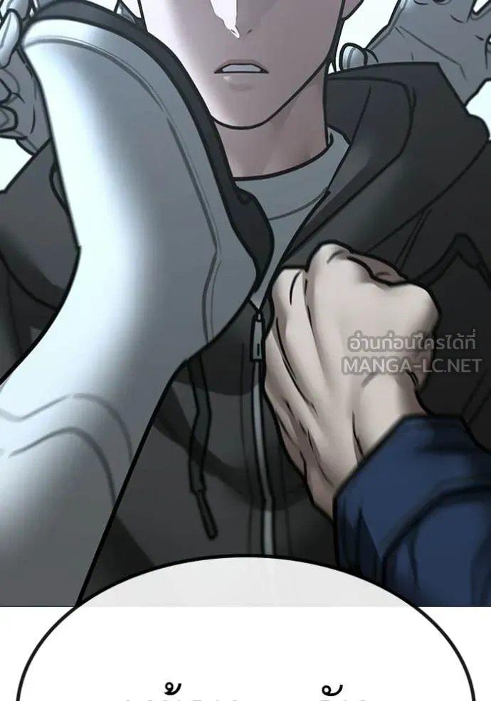 reality ตอนที่ 180 รูปที่ 97