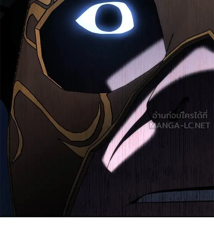 เรียกฉันว่าพระเจ้า ตอนที่ 48 รูปที่ 62