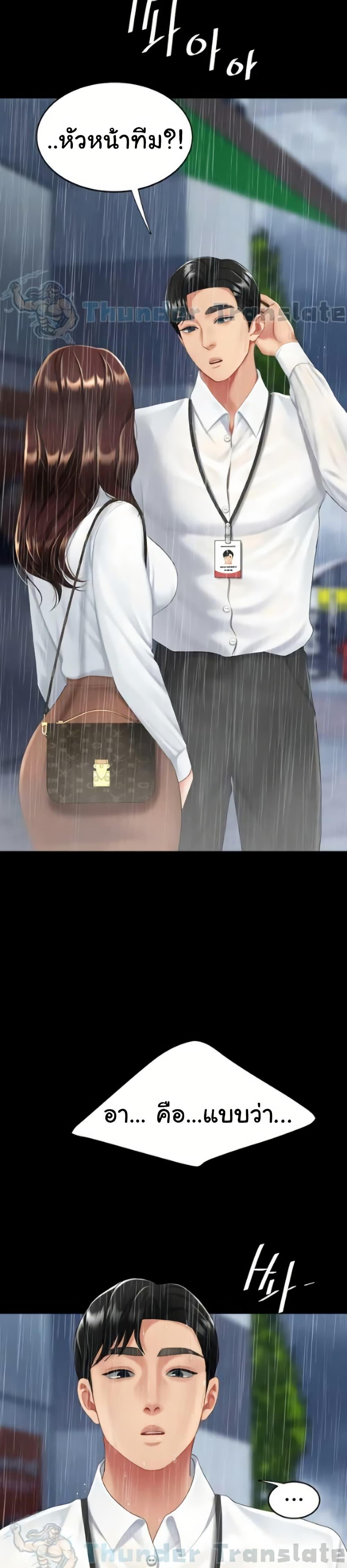 Doujin-Lc- อ่าน โดจิน มังฮวา เกาหลี ญี่ปุ่น จีน แปลไทย Go Ahead, Mom ตอนที่ 1 2 3 4 5 6 7 8 9 10 11 12 13 14 ฟรี ไม่มีโฆษณา อ่าน โดจิน Manhwa เกาหลี ญี่ปุ่น จีน เรามีครบ คัดมาให้เน้นๆ โดจิน 18+ รับประกันความฟินโดย  Doujin Lc