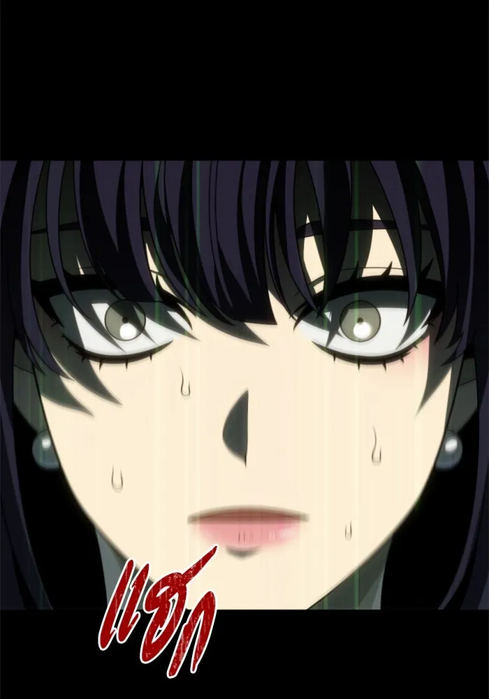 อดีตบอสหอคอย ตอนที่ 89 รูปที่ 2