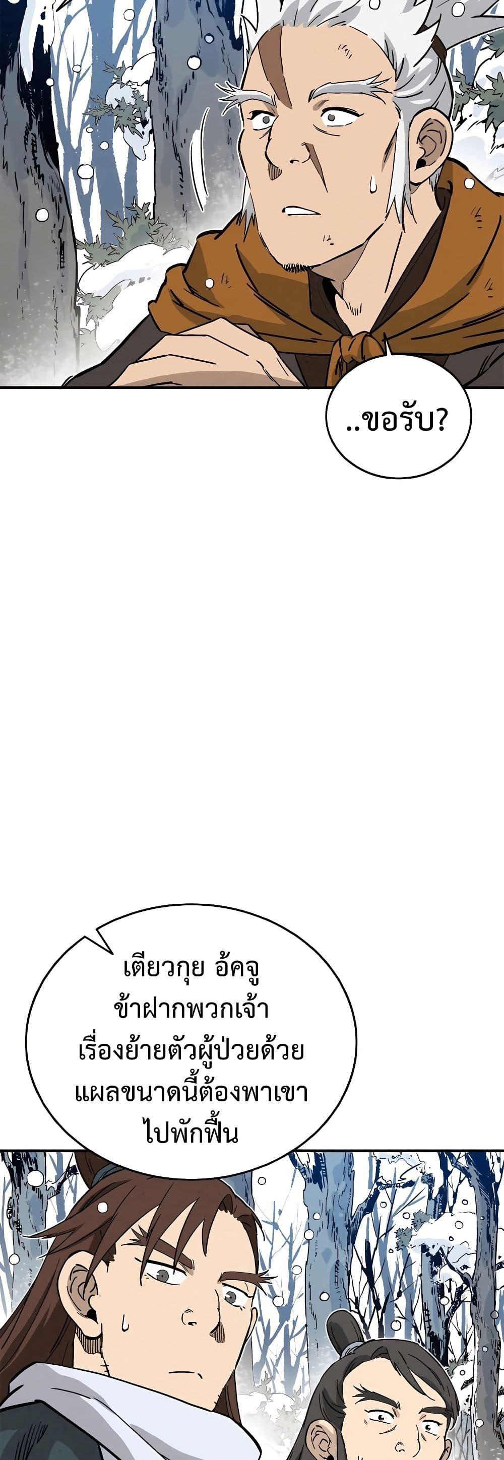 Manga-lc-com อ่านมังงะ อ่านการ์ตูน ออนไลน์ ฟรี I Reincarnated as a Legendary Surgeon ตอนที่ 1 2 3 4 5 6 7 8 9 10 11 12 13 14 ฟรี ไม่มีโฆษณา Manga-lc - อ่าน มังงะ อ่าน การ์ตูน ออนไลน์ อ่านมังงะ ฟรี