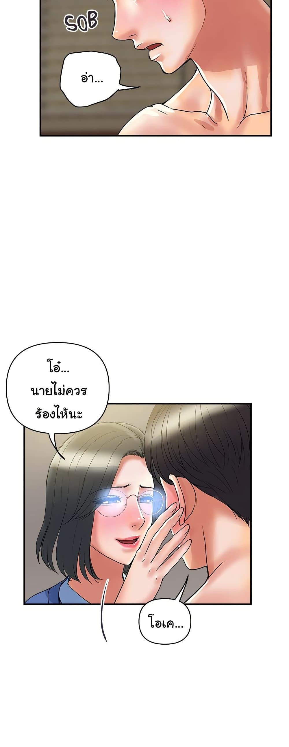 Doujin-Lc- อ่าน โดจิน มังฮวา เกาหลี ญี่ปุ่น จีน แปลไทย Pheromones ตอนที่ 1 2 3 4 5 6 7 8 9 10 11 12 13 14 ฟรี ไม่มีโฆษณา อ่าน โดจิน Manhwa เกาหลี ญี่ปุ่น จีน เรามีครบ คัดมาให้เน้นๆ โดจิน 18+ รับประกันความฟินโดย  Doujin Lc