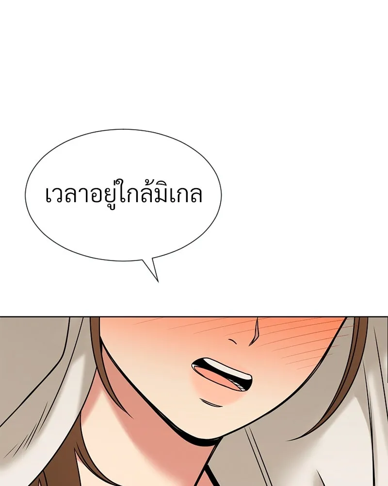 Level One Dreamersbrผู้ชนะรักนี้ต้องเป็น ตอนที่ 42 รูปที่ 121