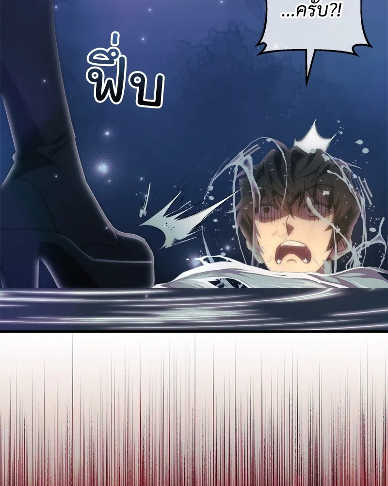 สัปดาห์นี้งดอัปตอนใหม่ ตอนที่ 39 รูปที่ 103