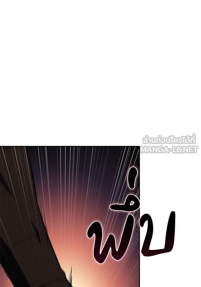 ลูกชายคนเล็กของดยุกคือมือสังหาร ตอนที่ 98 รูปที่ 141