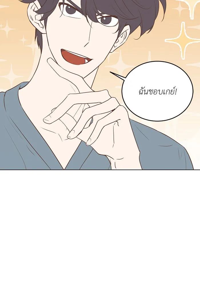 อย่าล้อเล่นกับหัวใจ ตอนที่ 35 รูปที่ 32