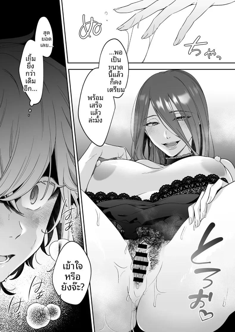 Doujin-Lc- อ่าน โดจิน มังฮวา เกาหลี ญี่ปุ่น จีน แปลไทย เด็กชายที่ถูกทอดทิ้งกับเเม่มดอายุ 500ปี (Fudisen) ตอนที่ 1 2 3 4 5 6 7 8 9 10 11 12 13 14 ฟรี ไม่มีโฆษณา อ่าน โดจิน Manhwa เกาหลี ญี่ปุ่น จีน เรามีครบ คัดมาให้เน้นๆ โดจิน 18+ รับประกันความฟินโดย  Doujin Lc