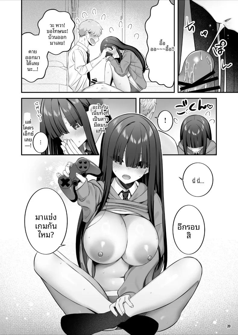 Doujin-Lc- อ่าน โดจิน มังฮวา เกาหลี ญี่ปุ่น จีน แปลไทย ความเย้ายวนในตัวเธอ (Pakupakuchi) ตอนที่ 1 2 3 4 5 6 7 8 9 10 11 12 13 14 ฟรี ไม่มีโฆษณา อ่าน โดจิน Manhwa เกาหลี ญี่ปุ่น จีน เรามีครบ คัดมาให้เน้นๆ โดจิน 18+ รับประกันความฟินโดย  Doujin Lc