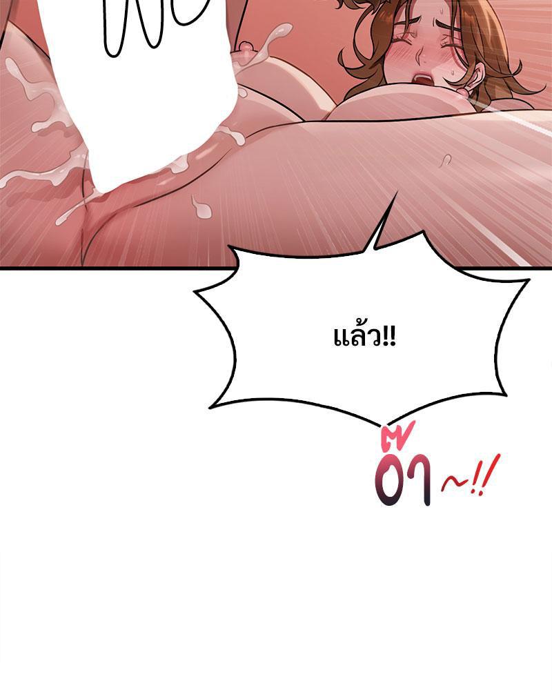Doujin-Lc- อ่าน โดจิน มังฮวา เกาหลี ญี่ปุ่น จีน แปลไทย Drunk on You ตอนที่ 1 2 3 4 5 6 7 8 9 10 11 12 13 14 ฟรี ไม่มีโฆษณา อ่าน โดจิน Manhwa เกาหลี ญี่ปุ่น จีน เรามีครบ คัดมาให้เน้นๆ โดจิน 18+ รับประกันความฟินโดย  Doujin Lc