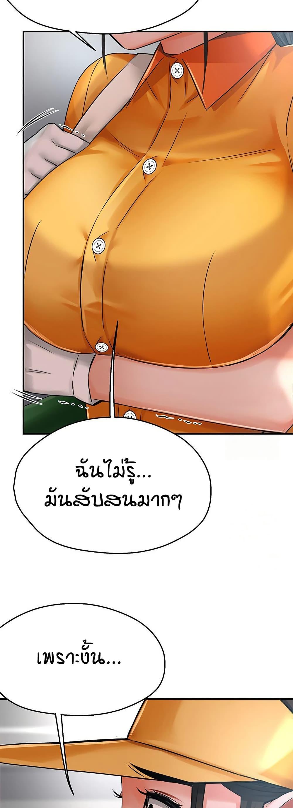 Doujin-Lc- อ่าน โดจิน มังฮวา เกาหลี ญี่ปุ่น จีน แปลไทย Yogurt Delivery Lady ตอนที่ 1 2 3 4 5 6 7 8 9 10 11 12 13 14 ฟรี ไม่มีโฆษณา อ่าน โดจิน Manhwa เกาหลี ญี่ปุ่น จีน เรามีครบ คัดมาให้เน้นๆ โดจิน 18+ รับประกันความฟินโดย  Doujin Lc
