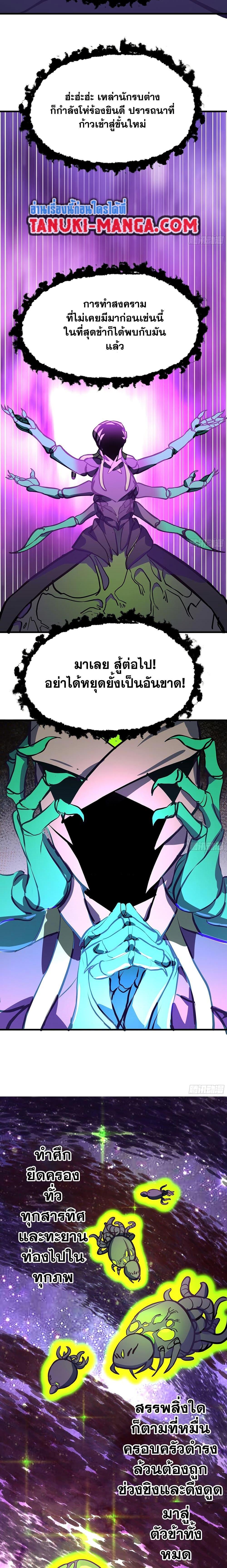 Manga-lc-com อ่านมังงะ อ่านการ์ตูน ออนไลน์ ฟรี Martial Peak เทพยุทธ์เหนือโลก ตอนที่ 1 2 3 4 5 6 7 8 9 10 11 12 13 14 ฟรี ไม่มีโฆษณา Manga-lc - อ่าน มังงะ อ่าน การ์ตูน ออนไลน์ อ่านมังงะ ฟรี