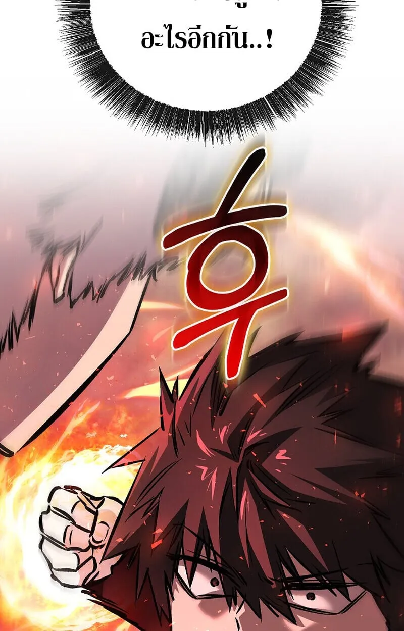 Childhood Friend of the Zenith สหายว_ยเยาว_ของข_าแข_งแกร_งท_ส_ดในใต_หล_า ตอนที่ ตอนที่ 83 รูปที่ 63