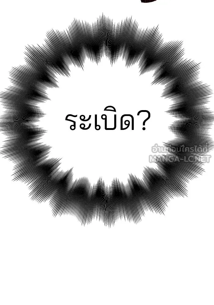 คู่มือคว้าหัวใจนายตัวร้าย ตอนที่ ตอนพิเศษ 4 รูปที่ 39