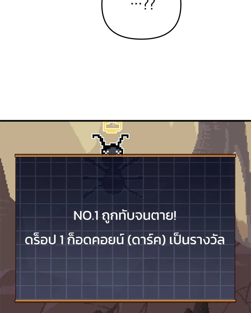 สัปดาห์นี้งดอัปตอนใหม่ ตอนที่ 2 รูปที่ 38