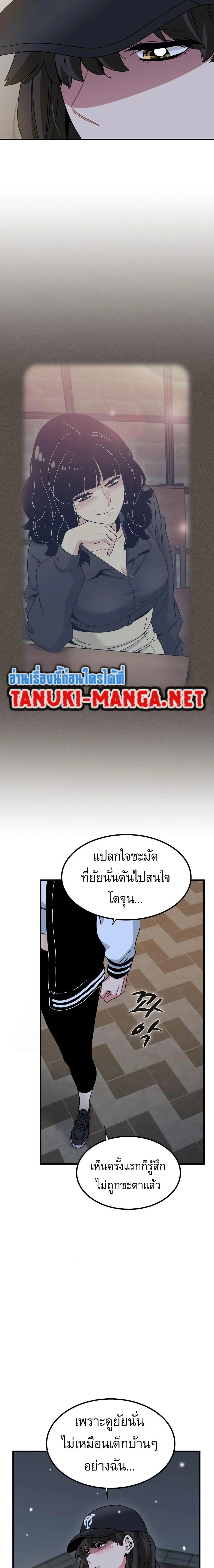 Doujin-Lc- อ่าน โดจิน มังฮวา เกาหลี ญี่ปุ่น จีน แปลไทย The Turning Point จุดเปลี่ยน ตอนที่ 1 2 3 4 5 6 7 8 9 10 11 12 13 14 ฟรี ไม่มีโฆษณา อ่าน โดจิน Manhwa เกาหลี ญี่ปุ่น จีน เรามีครบ คัดมาให้เน้นๆ โดจิน 18+ รับประกันความฟินโดย  Doujin Lc