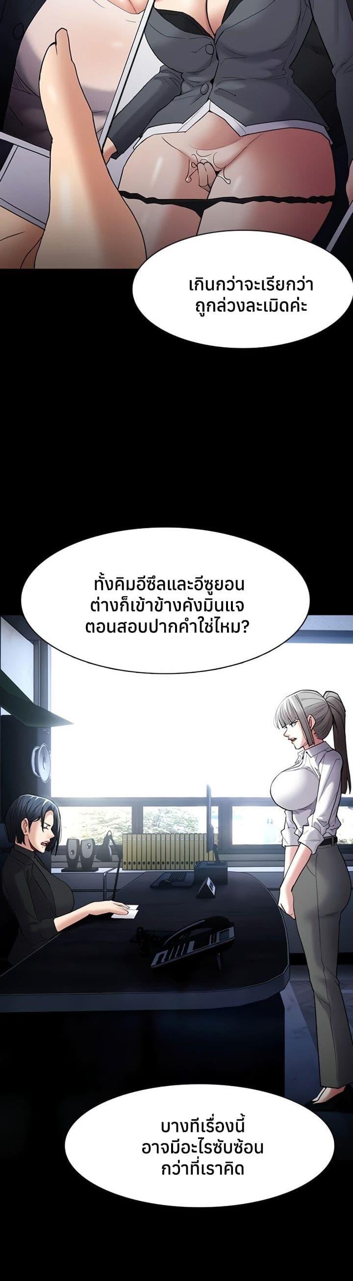 Doujin-Lc- อ่าน โดจิน มังฮวา เกาหลี ญี่ปุ่น จีน แปลไทย Pervert Diary ตอนที่ 1 2 3 4 5 6 7 8 9 10 11 12 13 14 ฟรี ไม่มีโฆษณา อ่าน โดจิน Manhwa เกาหลี ญี่ปุ่น จีน เรามีครบ คัดมาให้เน้นๆ โดจิน 18+ รับประกันความฟินโดย  Doujin Lc