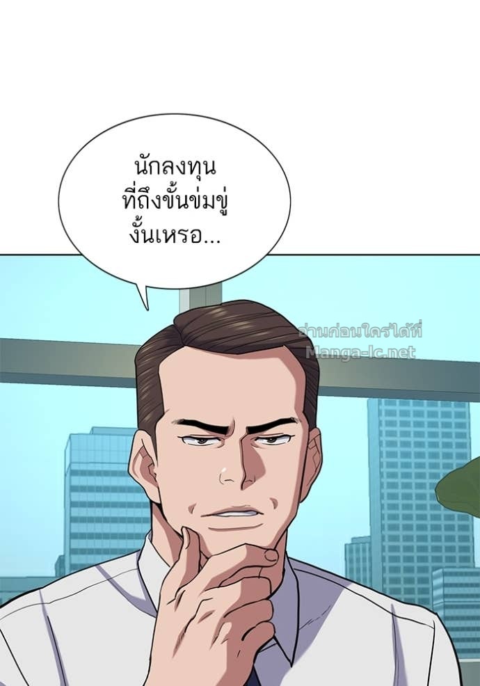 Doujin-Lc- อ่าน โดจิน มังฮวา เกาหลี ญี่ปุ่น จีน แปลไทย Reborn Rich ตอนที่ 1 2 3 4 5 6 7 8 9 10 11 12 13 14 ฟรี ไม่มีโฆษณา อ่าน โดจิน Manhwa เกาหลี ญี่ปุ่น จีน เรามีครบ คัดมาให้เน้นๆ โดจิน 18+ รับประกันความฟินโดย Doujin Lc