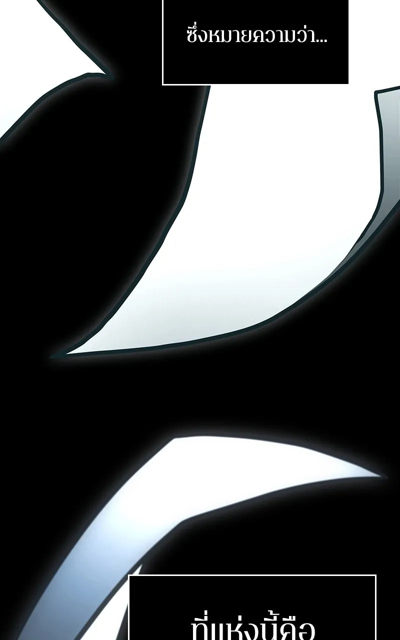 Omniscient Reader อ่านชะตาวันสิ้นโลก ตอนที่ 28 การสังเวยผู้แข็งแกร่งที่สุด (8 รูปที่ 7