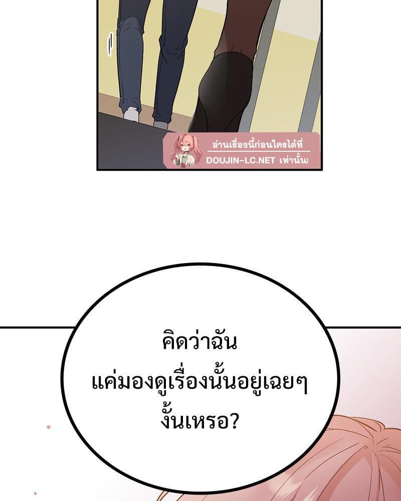 Doujin-Lc- อ่าน โดจิน มังฮวา เกาหลี ญี่ปุ่น จีน แปลไทย Playing On Hard Mode ตอนที่ 1 2 3 4 5 6 7 8 9 10 11 12 13 14 ฟรี ไม่มีโฆษณา อ่าน โดจิน Manhwa เกาหลี ญี่ปุ่น จีน เรามีครบ คัดมาให้เน้นๆ โดจิน 18+ รับประกันความฟินโดย  Doujin Lc