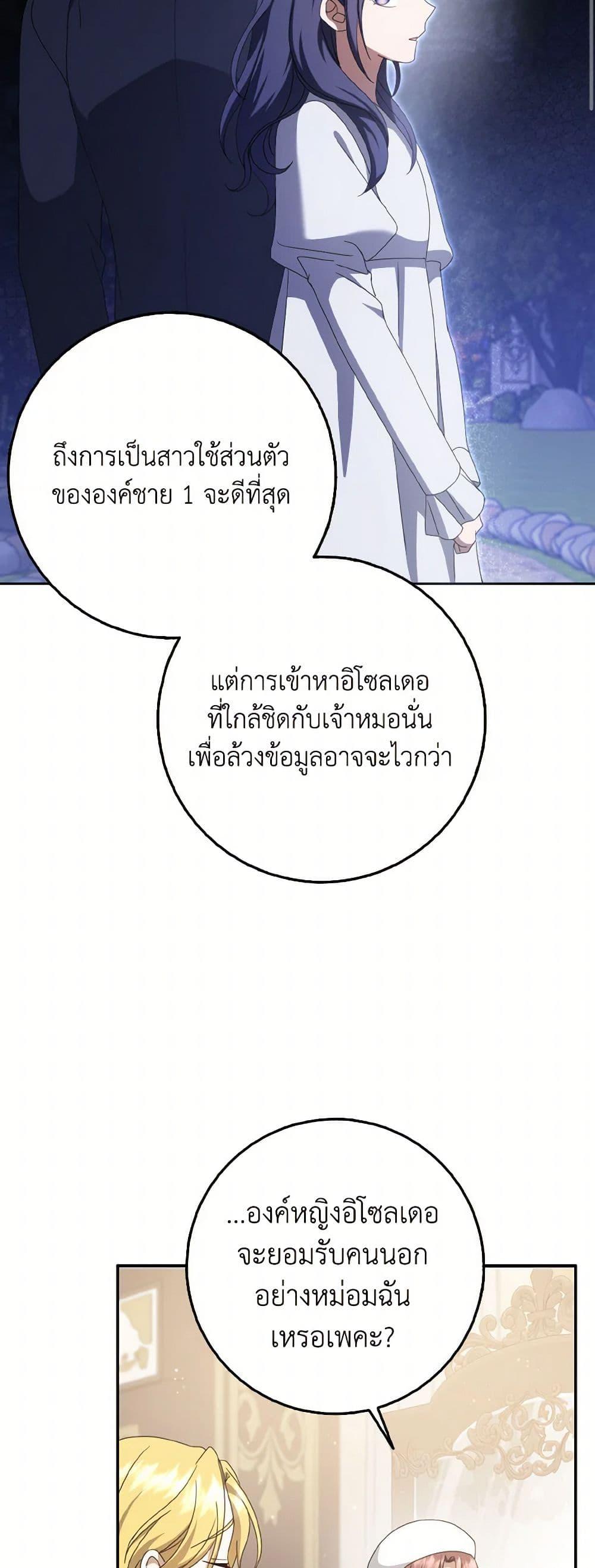 Manga-lc-com อ่านมังงะ อ่านการ์ตูน ออนไลน์ ฟรี Cinderella Disappeared ตอนที่ 1 2 3 4 5 6 7 8 9 10 11 12 13 14 ฟรี ไม่มีโฆษณา Manga-lc - อ่าน มังงะ อ่าน การ์ตูน ออนไลน์ อ่านมังงะ ฟรี