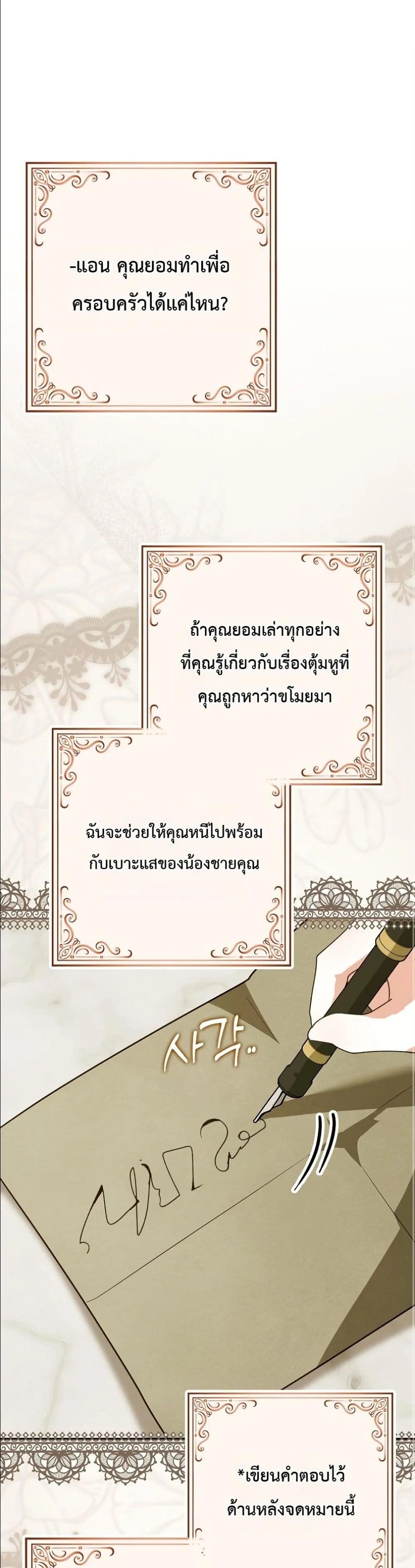 Manga-lc-com อ่านมังงะ อ่านการ์ตูน ออนไลน์ ฟรี I Will Save My Dad ตอนที่ 1 2 3 4 5 6 7 8 9 10 11 12 13 14 ฟรี ไม่มีโฆษณา Manga-lc - อ่าน มังงะ อ่าน การ์ตูน ออนไลน์ อ่านมังงะ ฟรี