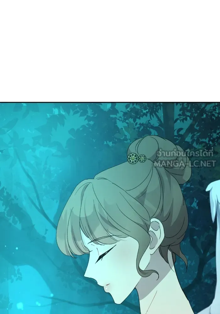 จันทร์เจ้า ตอนที่ ตอนที่ ๒๔  เหตุผลที่ไม่มากพอ รูปที่ 42