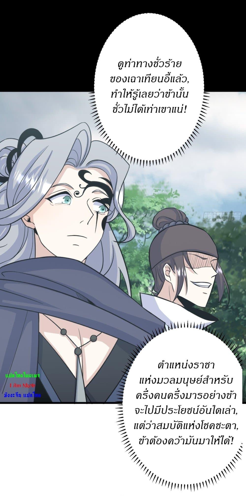 Manga-lc-com อ่านมังงะ อ่านการ์ตูน ออนไลน์ ฟรี Invincible After a Hundred Years of Seclusion ตอนที่ 1 2 3 4 5 6 7 8 9 10 11 12 13 14 ฟรี ไม่มีโฆษณา Manga-lc - อ่าน มังงะ อ่าน การ์ตูน ออนไลน์ อ่านมังงะ ฟรี