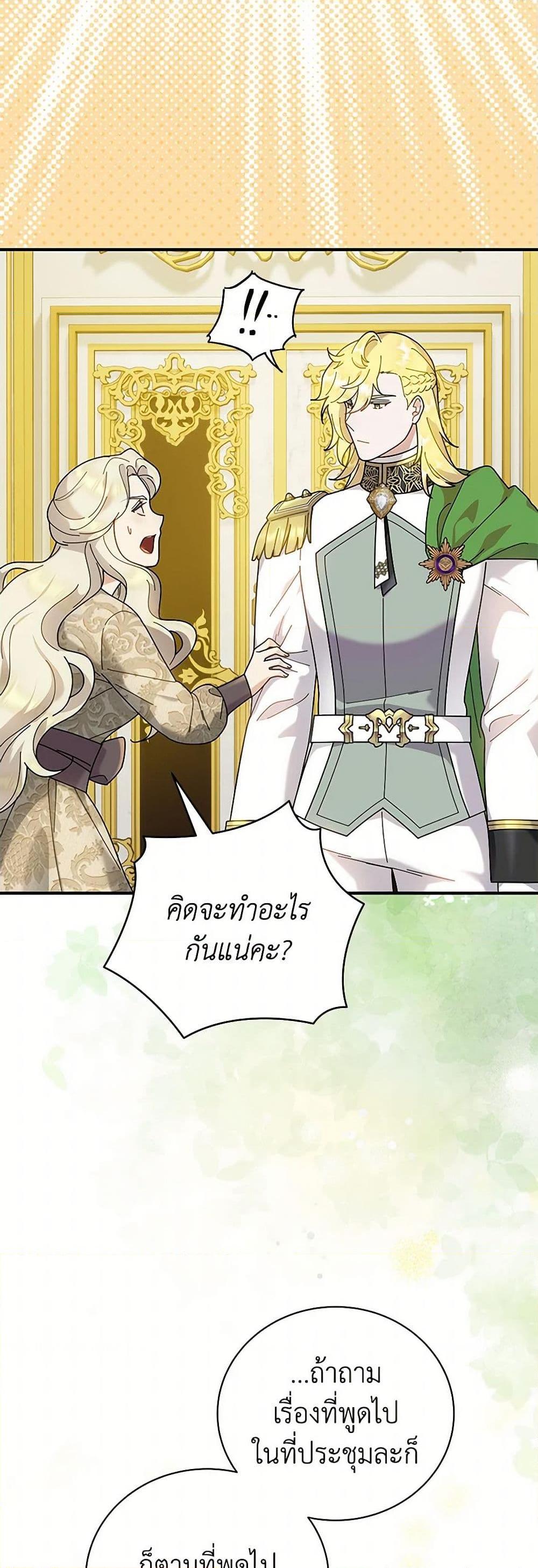 Manga-lc-com อ่านมังงะ อ่านการ์ตูน ออนไลน์ ฟรี Golden Light Gratia, The Child Loved By God ตอนที่ 1 2 3 4 5 6 7 8 9 10 11 12 13 14 ฟรี ไม่มีโฆษณา Manga-lc - อ่าน มังงะ อ่าน การ์ตูน ออนไลน์ อ่านมังงะ ฟรี