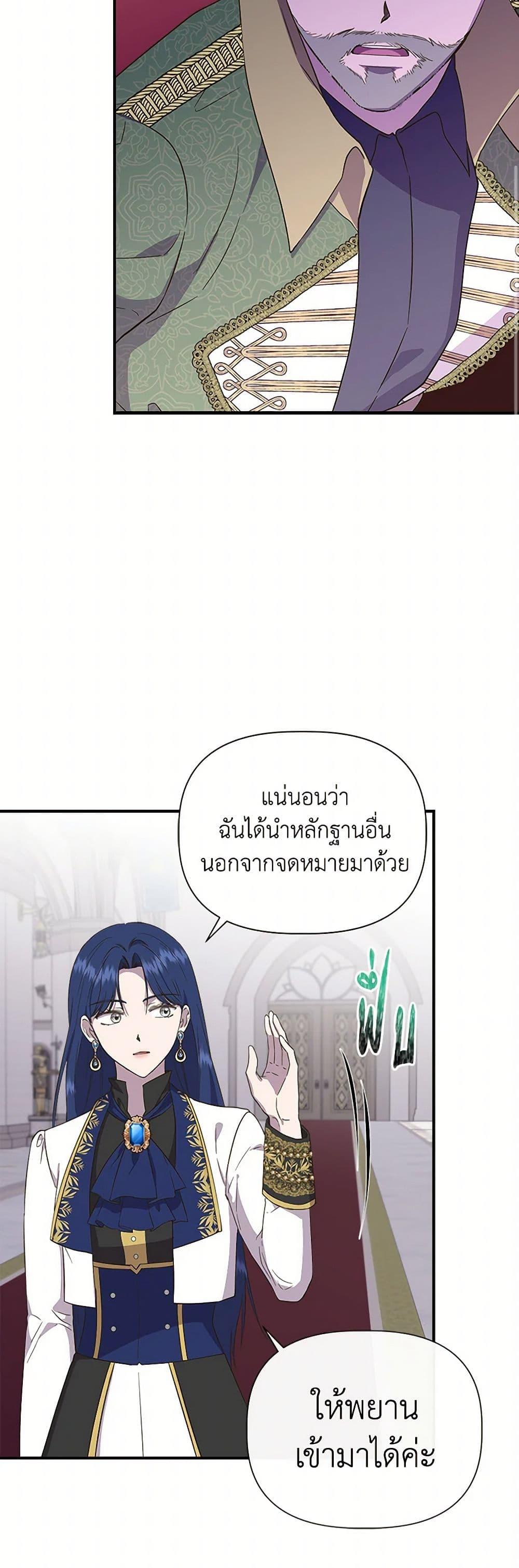 Manga-lc-com อ่านมังงะ อ่านการ์ตูน ออนไลน์ ฟรี I Wasn’t the Cinderella ตอนที่ 1 2 3 4 5 6 7 8 9 10 11 12 13 14 ฟรี ไม่มีโฆษณา Manga-lc - อ่าน มังงะ อ่าน การ์ตูน ออนไลน์ อ่านมังงะ ฟรี