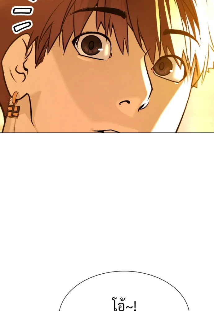 นักฆ่าย้อนวัย ตอนที่ 61 รูปที่ 122