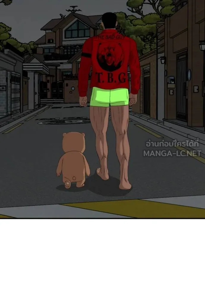 BAD GUY ตอนที่ 250 รูปที่ 2
