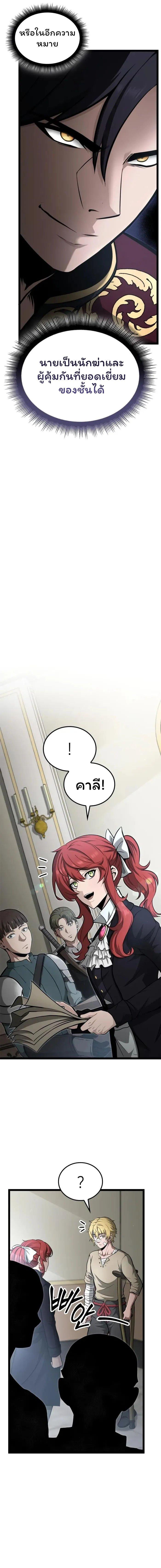 Manga-lc-com อ่านมังงะ อ่านการ์ตูน ออนไลน์ ฟรี Boxer Kali ตอนที่ 1 2 3 4 5 6 7 8 9 10 11 12 13 14 ฟรี ไม่มีโฆษณา Manga-lc - อ่าน มังงะ อ่าน การ์ตูน ออนไลน์ อ่านมังงะ ฟรี