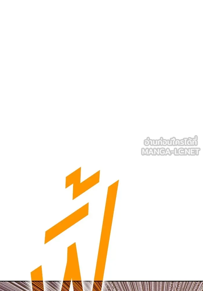 +99 ท่อนไม้พร้อมบวก ตอนที่ 54 ดิเมนชันอีตเตอร์ (2) รูปที่ 123