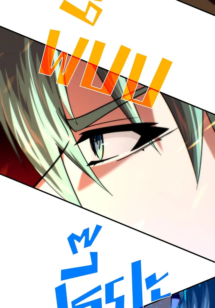 จอมเวทเกิดใหม่ในรอบ 66666 ปี ตอนที่ 131 รูปที่ 112