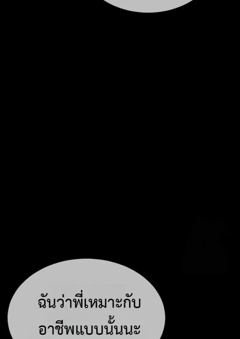 Killer Peter ป_เตอร_โคตรน_กฆ_า ตอนที่ ตอนที่ 119 รูปที่ 136