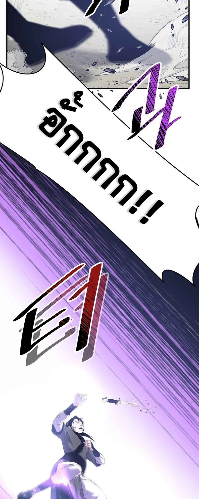 Manga-lc-com อ่านมังงะ อ่านการ์ตูน ออนไลน์ ฟรี The Best Martial Arts Instructor In The World ตอนที่ 1 2 3 4 5 6 7 8 9 10 11 12 13 14 ฟรี ไม่มีโฆษณา Manga-lc - อ่าน มังงะ อ่าน การ์ตูน ออนไลน์ อ่านมังงะ ฟรี