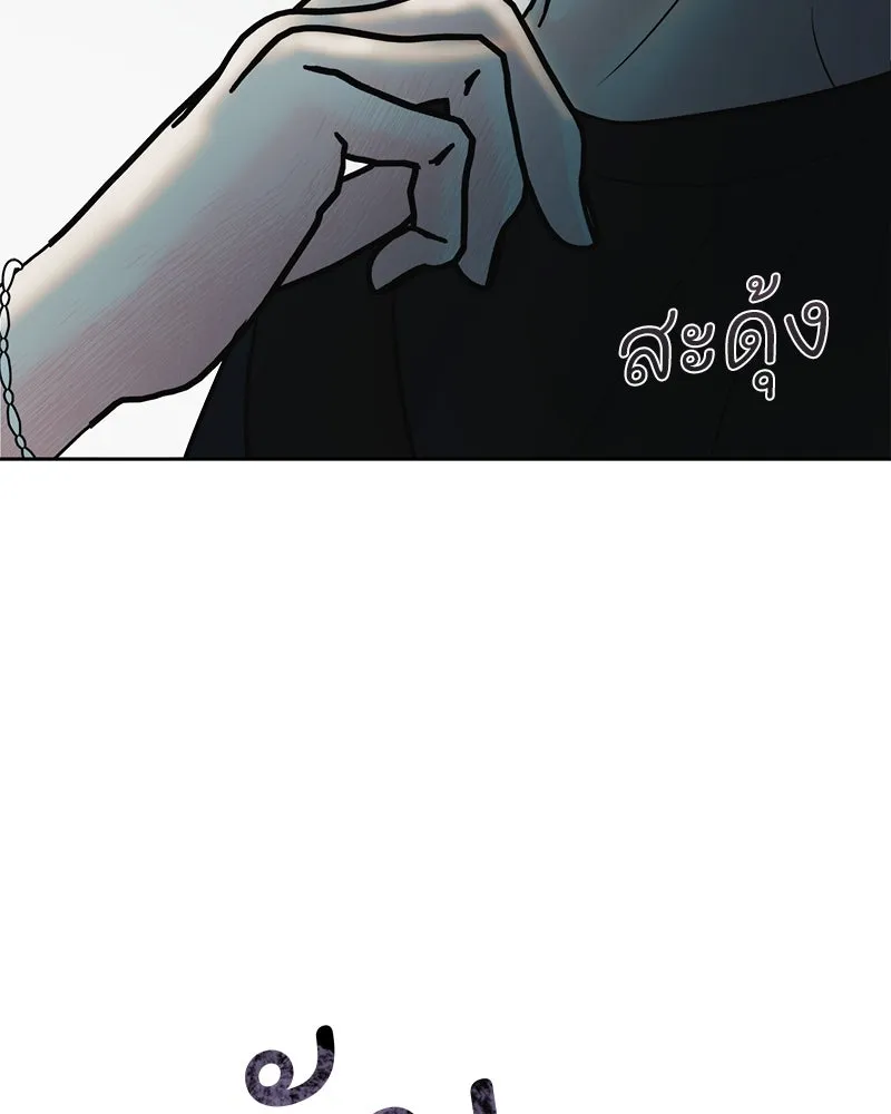 รักนี้ไม่ต้องมีเซนส์ ตอนที่ 18 รูปที่ 62