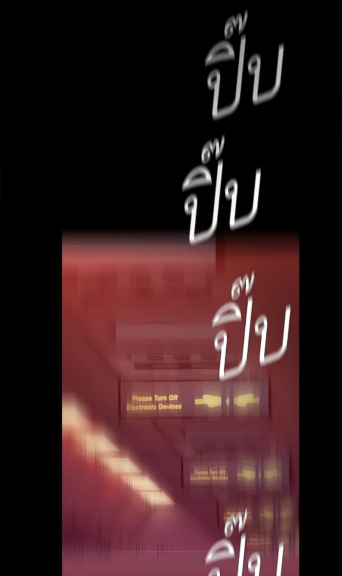 พี่ชายสายบอดี้การ์ด ตอนที่ 2 รูปที่ 101