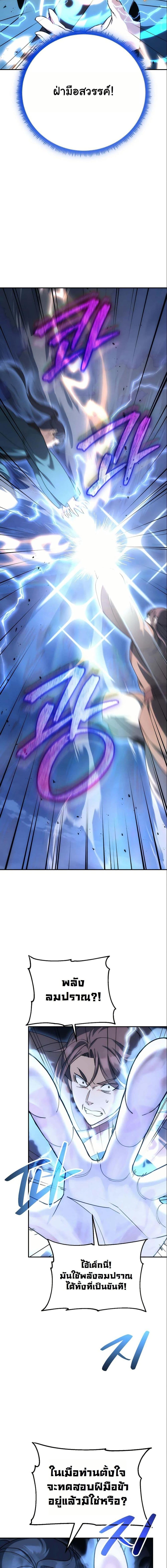 Manga-lc-com อ่านมังงะ อ่านการ์ตูน ออนไลน์ ฟรี The Eunuch’s Second Life ตอนที่ 1 2 3 4 5 6 7 8 9 10 11 12 13 14 ฟรี ไม่มีโฆษณา Manga-lc - อ่าน มังงะ อ่าน การ์ตูน ออนไลน์ อ่านมังงะ ฟรี