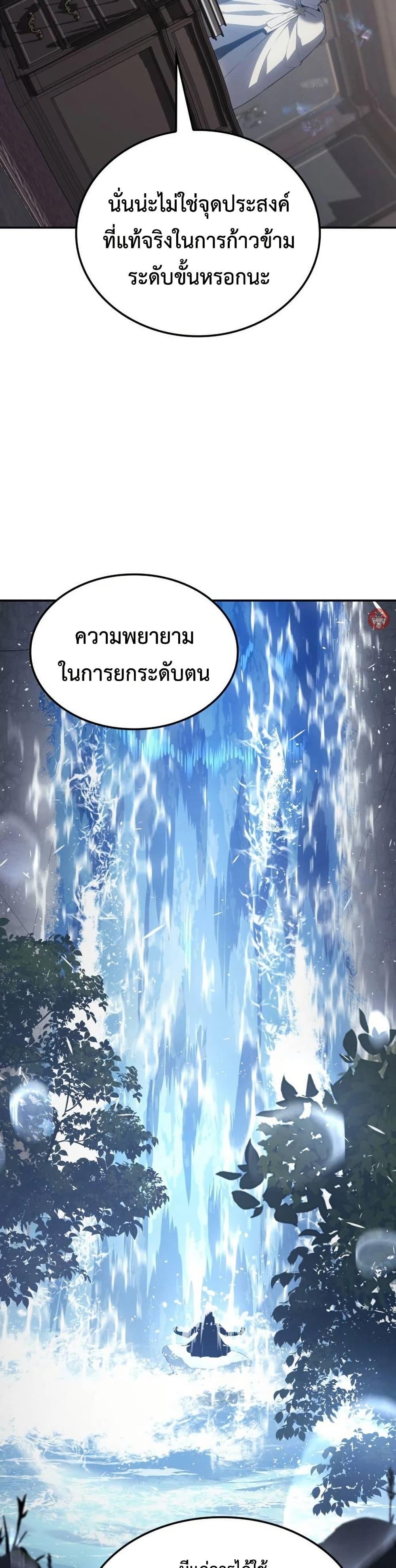 Manga-lc-com อ่านมังงะ อ่านการ์ตูน ออนไลน์ ฟรี Ice Lord ตอนที่ 1 2 3 4 5 6 7 8 9 10 11 12 13 14 ฟรี ไม่มีโฆษณา Manga-lc - อ่าน มังงะ อ่าน การ์ตูน ออนไลน์ อ่านมังงะ ฟรี