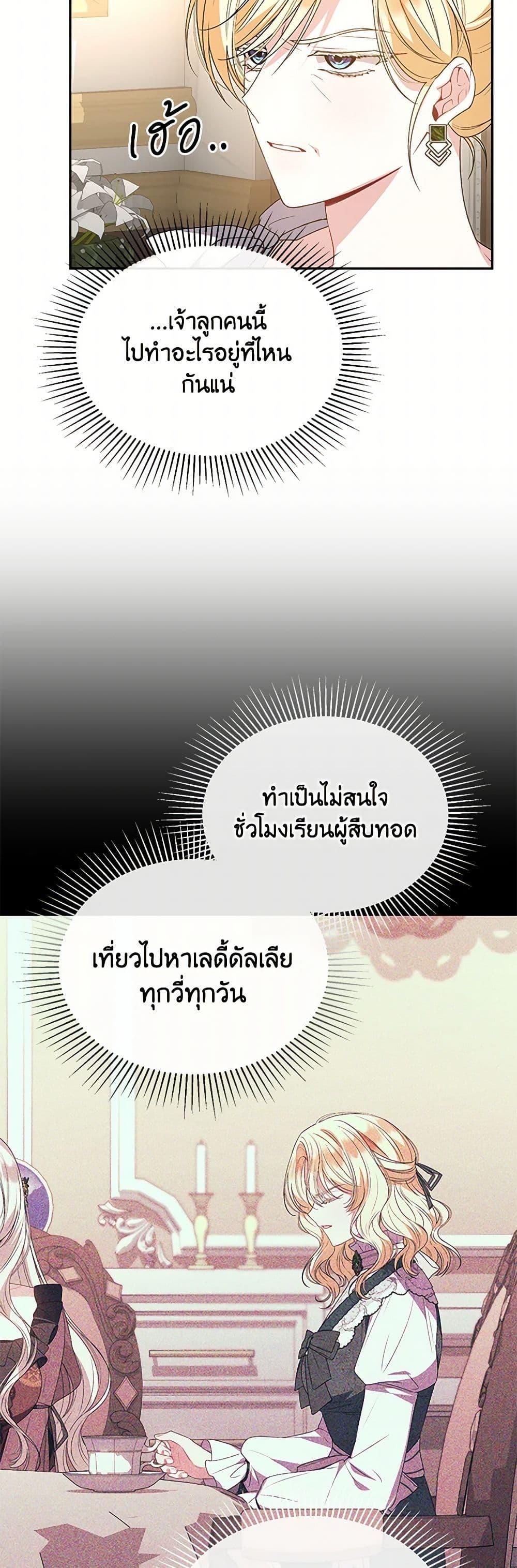 Manga-lc-com อ่านมังงะ อ่านการ์ตูน ออนไลน์ ฟรี The Real Daughter Is Back ตอนที่ 1 2 3 4 5 6 7 8 9 10 11 12 13 14 ฟรี ไม่มีโฆษณา Manga-lc - อ่าน มังงะ อ่าน การ์ตูน ออนไลน์ อ่านมังงะ ฟรี