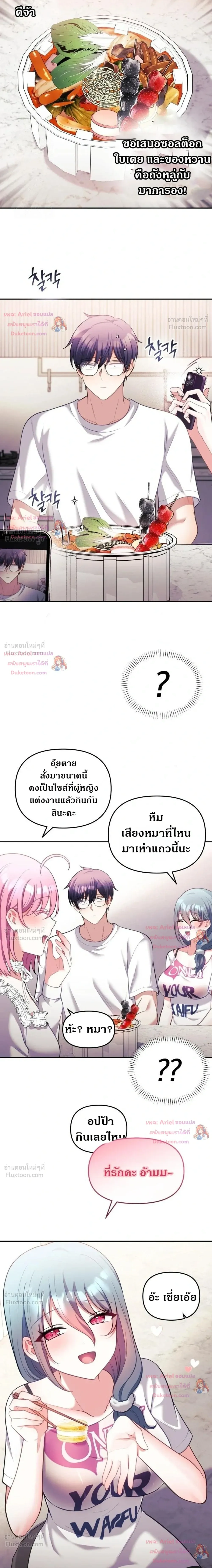 Doujin-Lc- อ่าน โดจิน มังฮวา เกาหลี ญี่ปุ่น จีน แปลไทย My Wife is a VTuber ตอนที่ 1 2 3 4 5 6 7 8 9 10 11 12 13 14 ฟรี ไม่มีโฆษณา อ่าน โดจิน Manhwa เกาหลี ญี่ปุ่น จีน เรามีครบ คัดมาให้เน้นๆ โดจิน 18+ รับประกันความฟินโดย  Doujin Lc