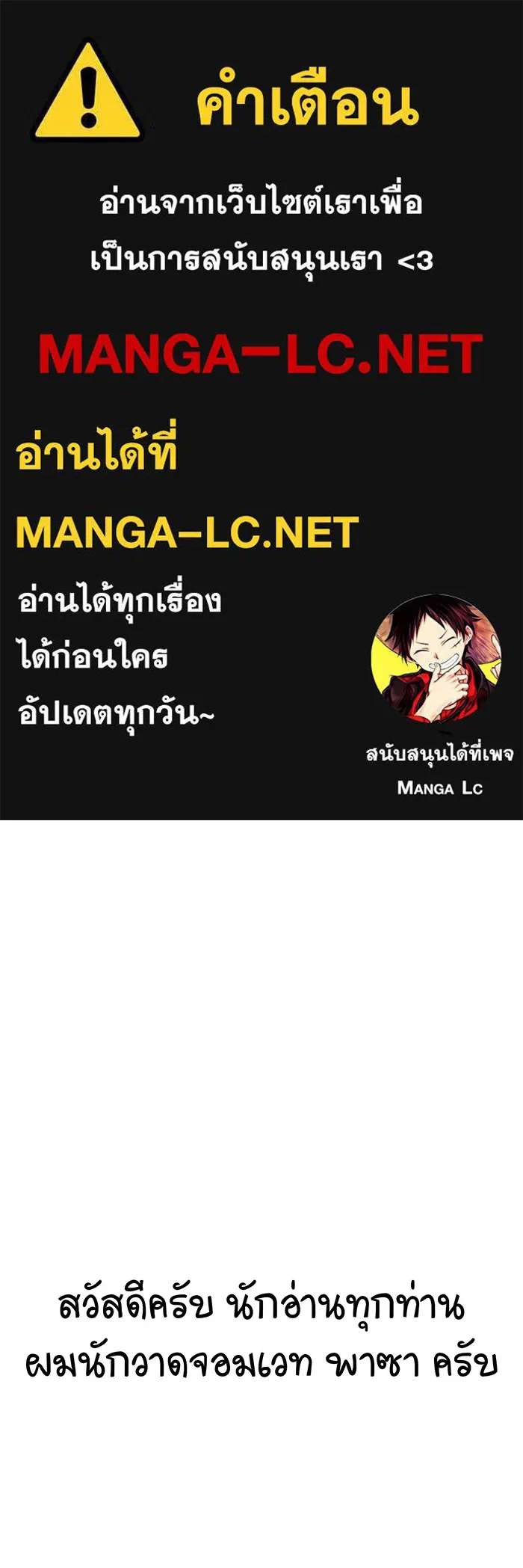 จอมเวทเกิดใหม่ในรอบ 66666 ปี ตอนที่ บทส่งท้ายซีซัน 1 รูปที่ 1