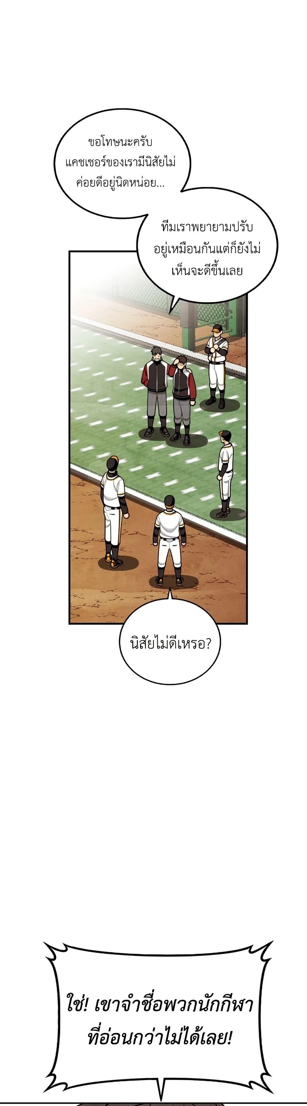 Manga-lc-com อ่านมังงะ อ่านการ์ตูน ออนไลน์ ฟรี Not Over ตอนที่ 1 2 3 4 5 6 7 8 9 10 11 12 13 14 ฟรี ไม่มีโฆษณา Manga-lc - อ่าน มังงะ อ่าน การ์ตูน ออนไลน์ อ่านมังงะ ฟรี