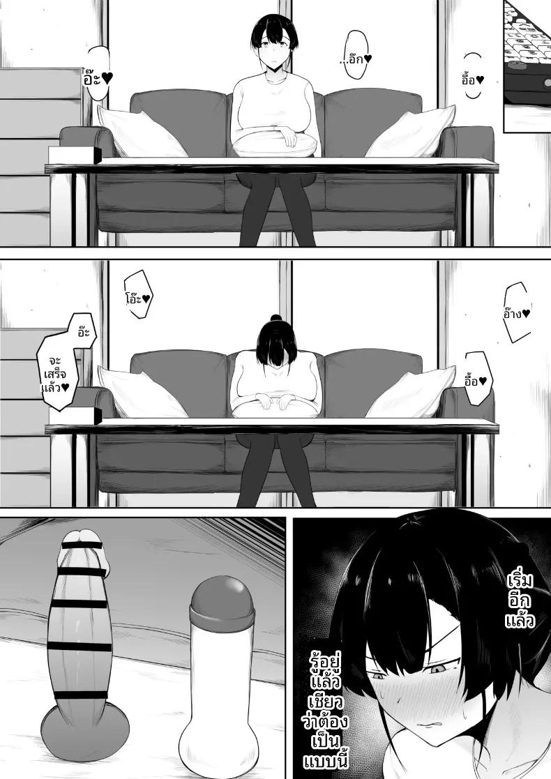Doujin-Lc- อ่าน โดจิน มังฮวา เกาหลี ญี่ปุ่น จีน แปลไทย ผมรักคุณยิ่งกว่าลูกสาวคุณซะอีก (Ikki Ichiyuu) ตอนที่ 1 2 3 4 5 6 7 8 9 10 11 12 13 14 ฟรี ไม่มีโฆษณา อ่าน โดจิน Manhwa เกาหลี ญี่ปุ่น จีน เรามีครบ คัดมาให้เน้นๆ โดจิน 18+ รับประกันความฟินโดย  Doujin Lc