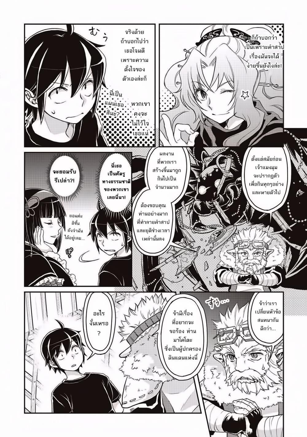 Manga-lc-com อ่านมังงะ อ่านการ์ตูน ออนไลน์ ฟรี Tsuki ga Michibiku Isekai Douchuu ตอนที่ 1 2 3 4 5 6 7 8 9 10 11 12 13 14 ฟรี ไม่มีโฆษณา Manga-lc - อ่าน มังงะ อ่าน การ์ตูน ออนไลน์ อ่านมังงะ ฟรี