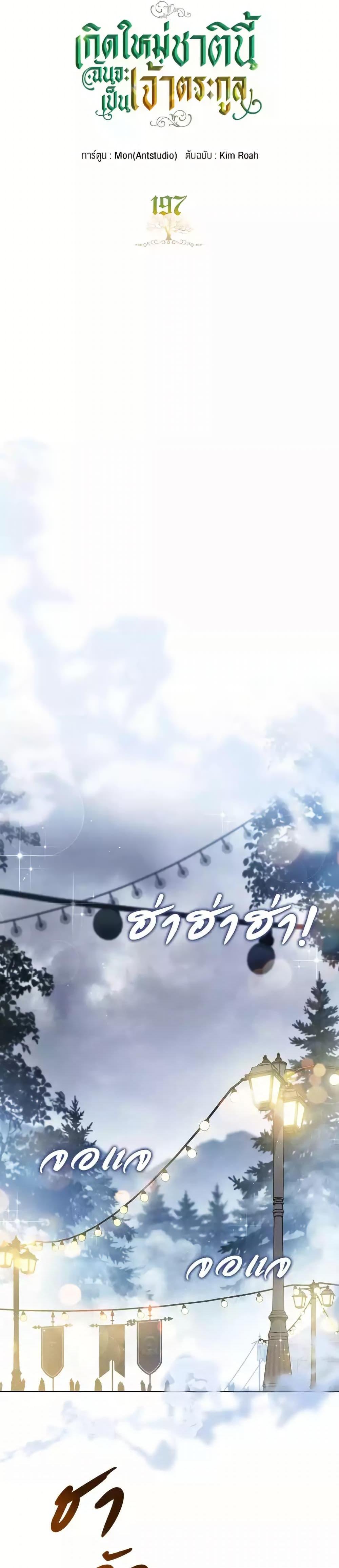 Manga-lc-com อ่านมังงะ อ่านการ์ตูน ออนไลน์ ฟรี In This Life, I Will Be the Lord ตอนที่ 1 2 3 4 5 6 7 8 9 10 11 12 13 14 ฟรี ไม่มีโฆษณา Manga-lc - อ่าน มังงะ อ่าน การ์ตูน ออนไลน์ อ่านมังงะ ฟรี