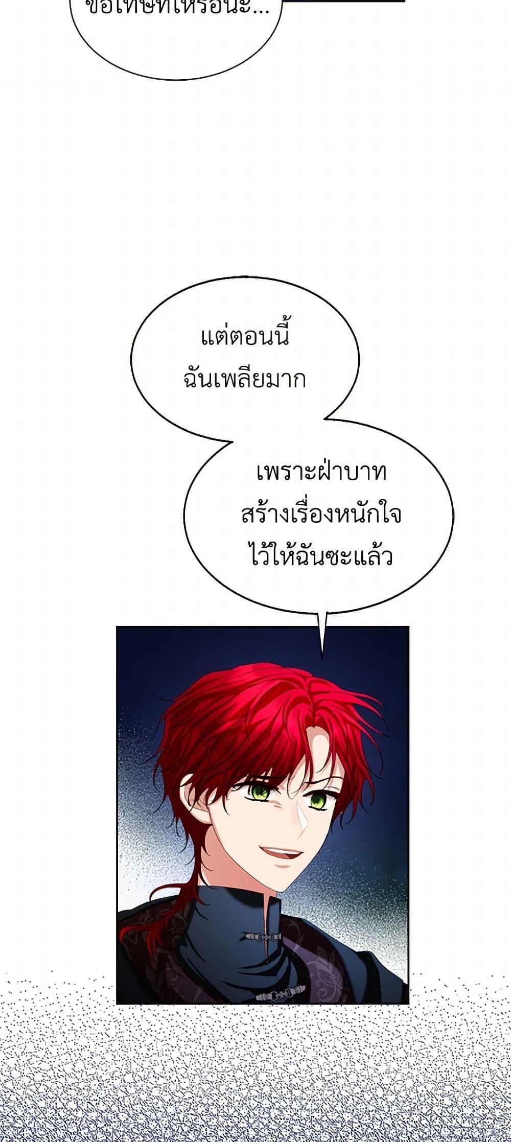 Manga-lc-com อ่านมังงะ อ่านการ์ตูน ออนไลน์ ฟรี The Duchess’s Contract Marriage ตอนที่ 1 2 3 4 5 6 7 8 9 10 11 12 13 14 ฟรี ไม่มีโฆษณา Manga-lc - อ่าน มังงะ อ่าน การ์ตูน ออนไลน์ อ่านมังงะ ฟรี