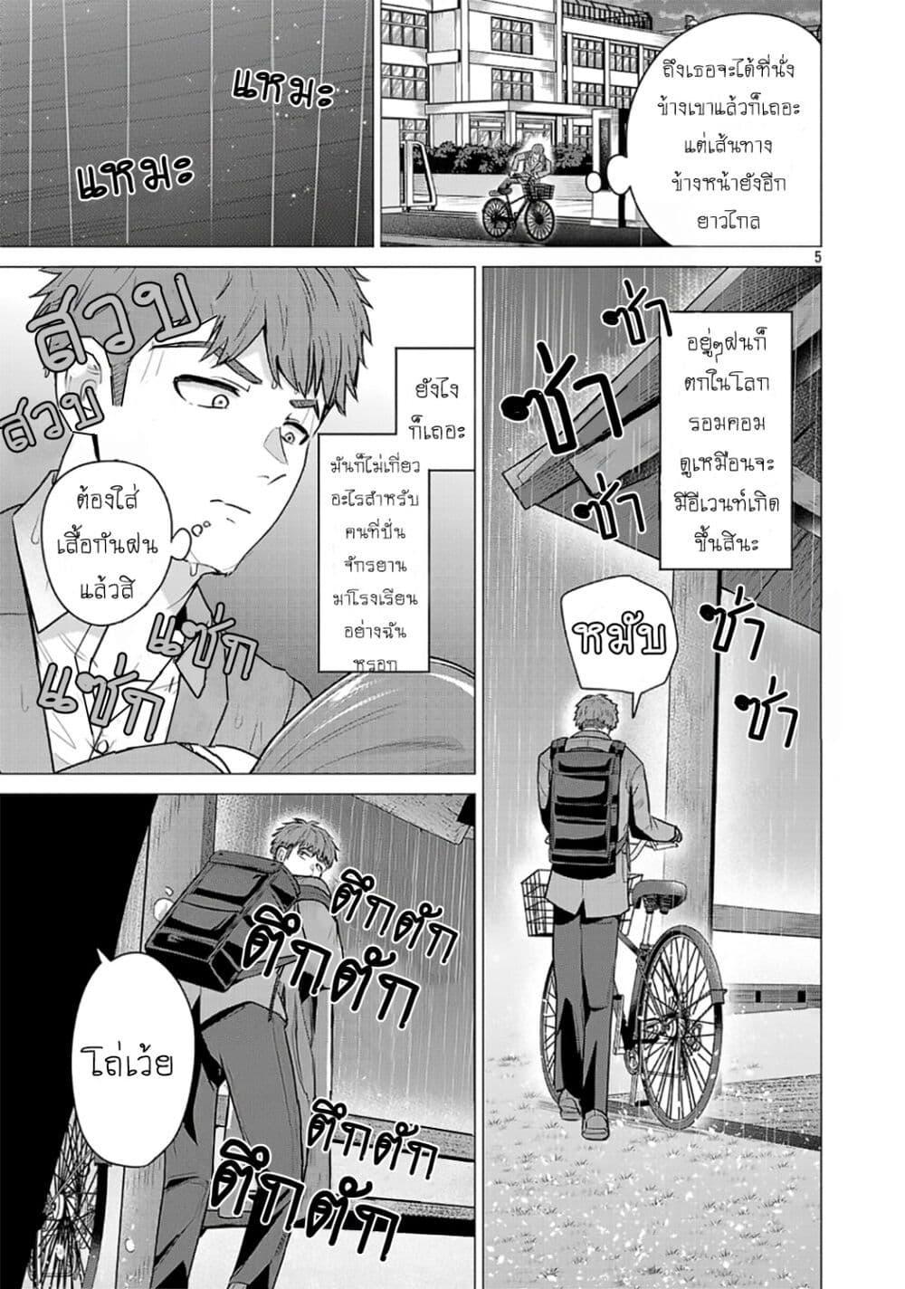 Manga-lc-com อ่านมังงะ อ่านการ์ตูน ออนไลน์ ฟรี Make Heroine o Katasetai!! ตอนที่ 1 2 3 4 5 6 7 8 9 10 11 12 13 14 ฟรี ไม่มีโฆษณา Manga-lc - อ่าน มังงะ อ่าน การ์ตูน ออนไลน์ อ่านมังงะ ฟรี